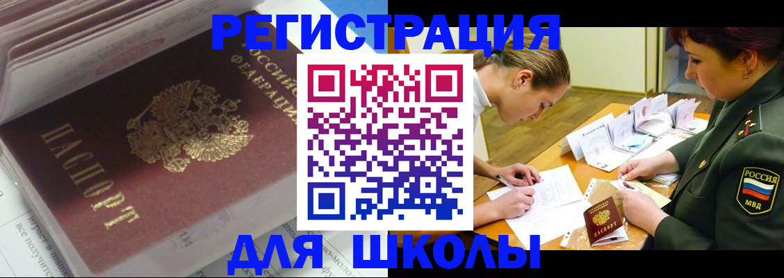 временная регистрация гарантия в Буйнакске