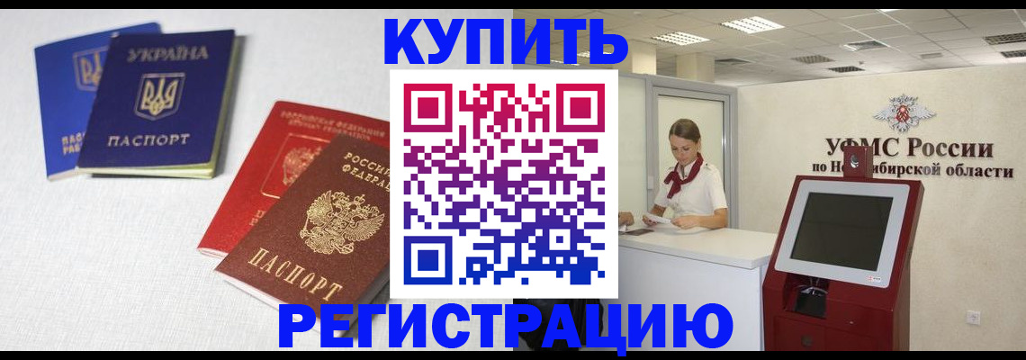 найти адрес прописки в Буйнакске