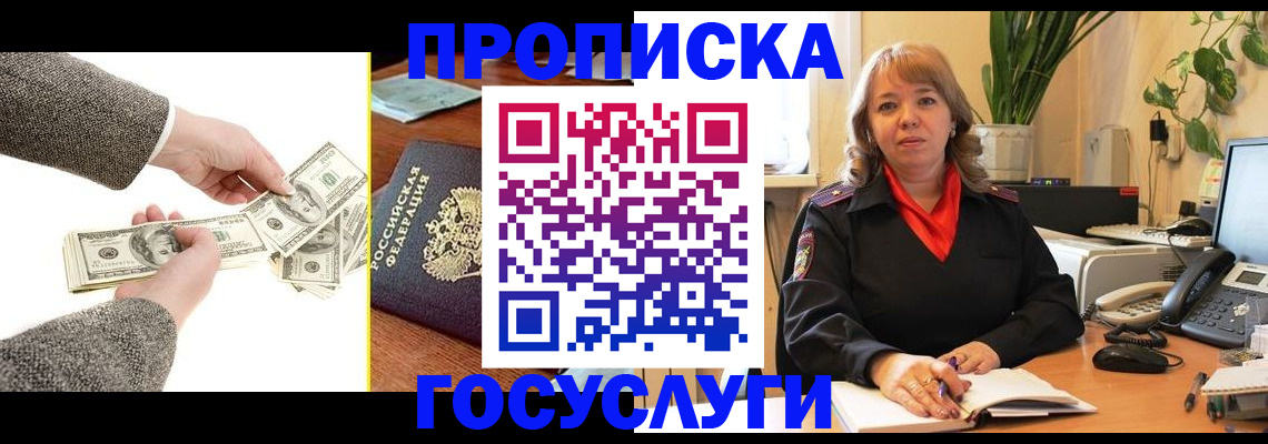найти адрес прописки в Буйнакске